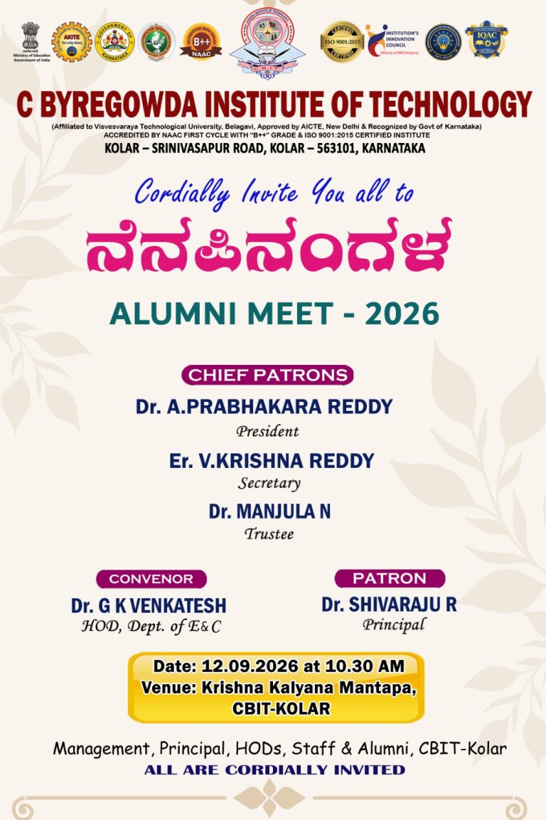 ನೆನಪಿನಂಗಳ – Alumni Meeting 2026