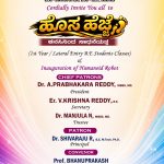 Later Entry BE Students Induction program